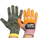 Heavy Duty Work Gloves