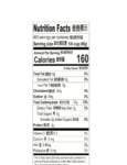 Green Elephant Jasmine Rice 50 lb Nutrition Label Green Elephant Jasmine Rice 50 lb Nutrition Label
