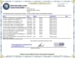 108brircrl64_rcrl-64 (1).pdf