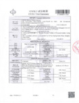 24V 5.0Ah Lithium-ion battery test report 24V 5.0Ah Lithium-ion battery test report