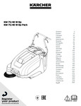 Karcher KM 75/40 W BP Manual Karcher KM 75/40 W BP Manual