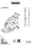 Karcher BD 50/55 Manual