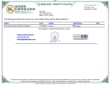 711SYPGRAPECS_20829457_KOSHER_Cert_EN-US_OK.pdf
