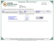 711SYPSFLVNDCS_20829758_KOSHER_Cert_EN-US_OK.pdf