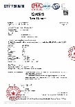 868PC85BOWL_PETbottle_202509 test report_UB (1).pdf