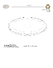 9212L_Dimensions
