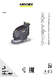 B50W Manual