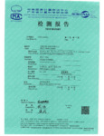 UN38.3 12 Ah Test Summary UN38.3 12 Ah Test Summary