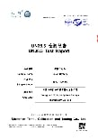 18650-1800mAh_UN38.3-Test-Report_TSZ25G1041A01-01 18650-1800mAh_UN38.3-Test-Report_TSZ25G1041A01-01
