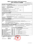 430CH91700V_430CH91700V Test Summary.pdf 430CH91700V_430CH91700V Test Summary.pdf