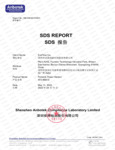 EFD330-Delta2 SDS test report EFD330-Delta2 SDS test report