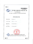 Zebra LI4278-PRBU2100AWR Test Report