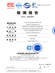 Test Test