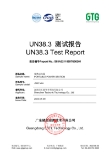 UCSWS006_ Powered Workstation_ Power Station Test Report