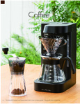 Hario - Gourmet Coffee Catalog Hario - Gourmet Coffee Catalog