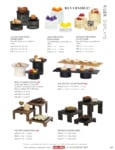 shelf brochure