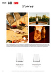 Stolzle Power Brochure