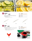 TableCraft_Food_Prep_Tools_Brochure