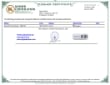 cert_QMLWCWH
