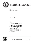 Hoshizaki Parts Manual