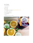 Spring Sangria Recipe