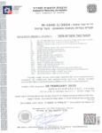 Kosher Certification