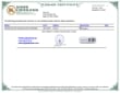 103STE824626_20824626_KOSHER_Cert_US-EN.pdf 103STE824626_20824626_KOSHER_Cert_US-EN.pdf