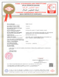 711KERMINIBEAR_Halal certificate - Akhisar facility 711KERMINIBEAR_Halal certificate - Akhisar facility