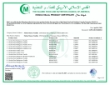 Nielsen Massey Halal Certificate.pdf Nielsen Massey Halal Certificate.pdf