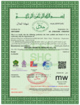 Weifang Halal Cert