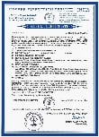 ADF Kosher
