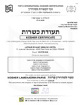 1883 Maison Kosher Certificate