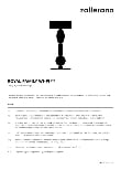 ROYAL FAMILY_LD1160_instructions_USA