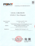 Test Summary Test Summary