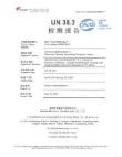 UN38.3_test_results_for_KBEP-BAT - Test Summary UN38.3_test_results_for_KBEP-BAT - Test Summary