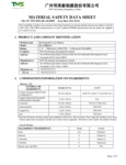 Zebra 105DS8178SRF SDS Zebra 105DS8178SRF SDS
