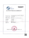 2.0Ah SDS