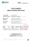 56412 SDS 56412 SDS