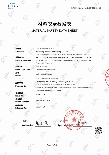 ZAF200_Crystal_SDS
