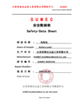 Snow Joe 24V 4.0Ah Lithium-ion battery Safety Data Sheet Snow Joe 24V 4.0Ah Lithium-ion battery Safety Data Sheet