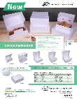 17682_SCT_NEW_ChickenBoxes_2026 (1).pdf