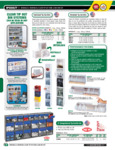 784QTB669GY spec sheet 784QTB669GY spec sheet