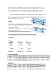Lifeyard EMB Specsheet Lifeyard EMB Specsheet